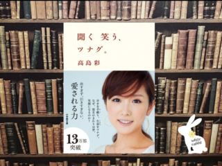 Book 自由な世界 Com